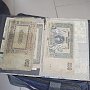 Купюры 1918 года обнаружили в сумке у крымчанина, пересекавшего границу полуострова