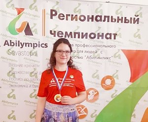 Студенты СЭГИ – победители II регионального чемпионата «Абилимпикс»