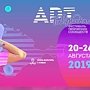 Фестиваль творческих сообществ «Таврида-АРТ» проведут в Крыму 20-26 августа