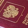 В Симферополе выявили 11 иностранцев, нарушивших миграционное законодательство