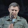 В ДНР назвали имена организаторов убийства Захарченко