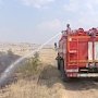 За выходные дни в Крыму зарегистрировано 59 пожаров
