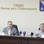 В Управлении МВД России по г. Севастополю прошла пресс-конференция по вопросам получения гражданства в упрощённом порядке