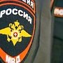 15-летнюю беглянку нашли симферопольские полицейские в гостях у подруги