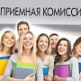 В Крыму желают учиться студенты со всего бывшего Союза. В т.ч. и с Украины