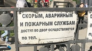 В Крыму сотрудники скорой помощи будут выезжать на вызов с шокерами