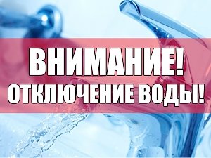 В Симферополе несколько десятков улиц остались без воды