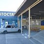 Сезонные автостанции начнут работать в Солнечногорском и Приветном с 1 июля