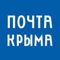 Госкомрегистр помогает «Почте Крыма» оформить более 80 объектов капитального строительства