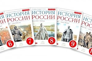 И вновь о содержании региональных учебников истории