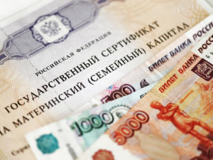 Крымчане имеют возможность получить сертификат на маткапитал в электронной форме