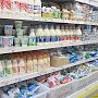 Изменились правила расположения молочной продукции на прилавках магазинов