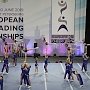 Студенты КФУ выиграли «серебро» на чемпионате Европы по чирлидингу