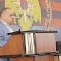 Первый вице-спикер Госсовета Республики Крым Ефим Фикс принял участие в заседании коллегии МЧС РК