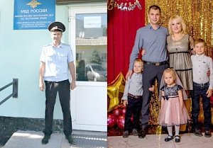 Участковый уполномоченный полиции Сергей Сысак: «Моя семья – это тыл, где всегда тепло и уютно»