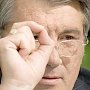 Украинская Генпрокуратура требует арестовать имущество Ющенко