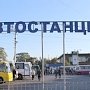 В Нижнегорском проинспектировали ход строительства автостанции