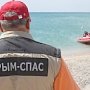 Спасатели оказали помощь мужчине доплыть до Рабочего уголка