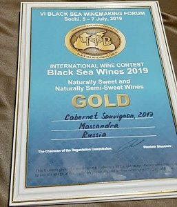 Продукция винзавод «Массандра» завоевала медали на международном дегустационном конкурсе «Вина Чёрного моря»