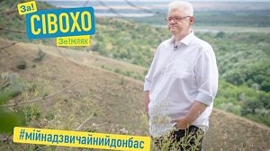 Соратник Зеленского призвал переименовать «русский язык» в «суржик»