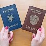 Полковника Нацгвардии Украины задержали с российским паспортом
