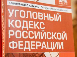 За ложную экспертизу, приведшую к уголовному делу, в России будет грозит ответственность