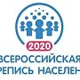 Более 400 крымчан пройдут курсы регистратора для переписи населения