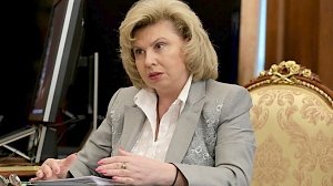 Москалькова назвала условия освобождения украинских моряков