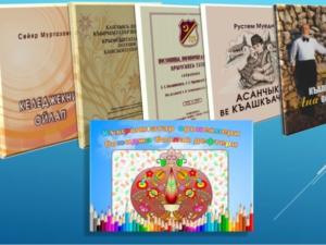 Презентацию изданных медиацентром имени Исмаила Гаспринского книг провели в Госкомнаце Крыма