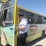 В столице Республики Крым подведены итоги профилактических компаний по снижению аварийности на пассажирском транспорте