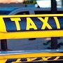 ГИБДД проводит операцию по выявлению нелегальных таксистов в Белогорском районе