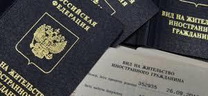МВД Крыма напоминает о правилах продление вида на жительство для иностранных граждан