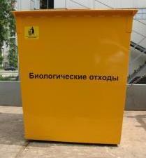 В Госкомветеринарии Крыма напомнили о соблюдении требований по утилизации биологических отходов