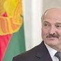 Лукашенко призвал Европу вытащить Украину из беды