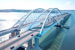 Более 1 млн автомобилей проехало по Крымскому мосту с начала лета