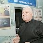 Ветерану пожарной охраны Крыма Виктору Ивановичу Тимофееву 70 лет!
