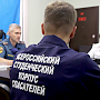 В севастопольском чрезвычайном ведомстве обсудили вопросы взаимодействия с общественными организациями в целях залога безопасности граждан