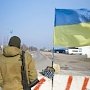 Зеленского призывают снять блокаду Крыма и восстановить авиасообщение с Россией