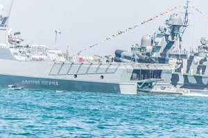 Русский Севастополь отпраздновал День Военно-морского флота