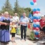 Уличный спорткомплекс открыли в селе Пушкино Советского района