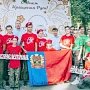 Команда из Красноперекопска победила в квесте на фестивале «Русь тысячелетняя»