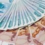 Минфин Крыма обеспечил перечисление Фонду защиты вкладчиков более 182 млн рублей