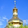 Госкомрегистр оформил новое здание Свято-Казанского храма в пгт Красногвардейское