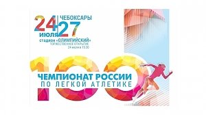 Студент КФУ установил личный рекорд на чемпионате России по легкой атлетике