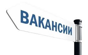 Инспекция по жилищному надзору республики Крым приглашает на работу молодых специалистов