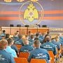 В Крыму провели лекцию о коррупции для личного состава МЧС