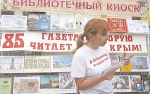Какое чтиво предпочитают и зачем ходят в библиотеки крымчане