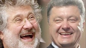 Коломойский и Порошенко вступили в сговор