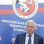 «Заявление 45». Кандидаты в Мосгордуму от КПРФ требуют отставки главы горизбиркома Горбунова и пересчета подписей