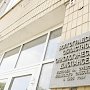 В Волгоградской больнице пациентке удалили два здоровых органа